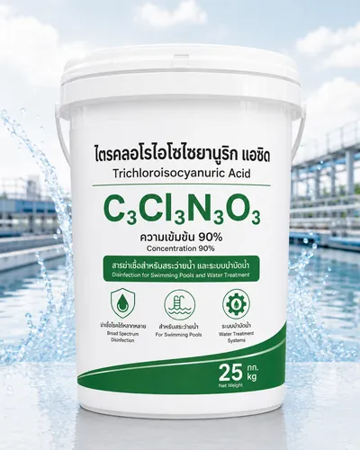 ผลิตภัณฑ์เคมีสำหรับระบบน้ำ